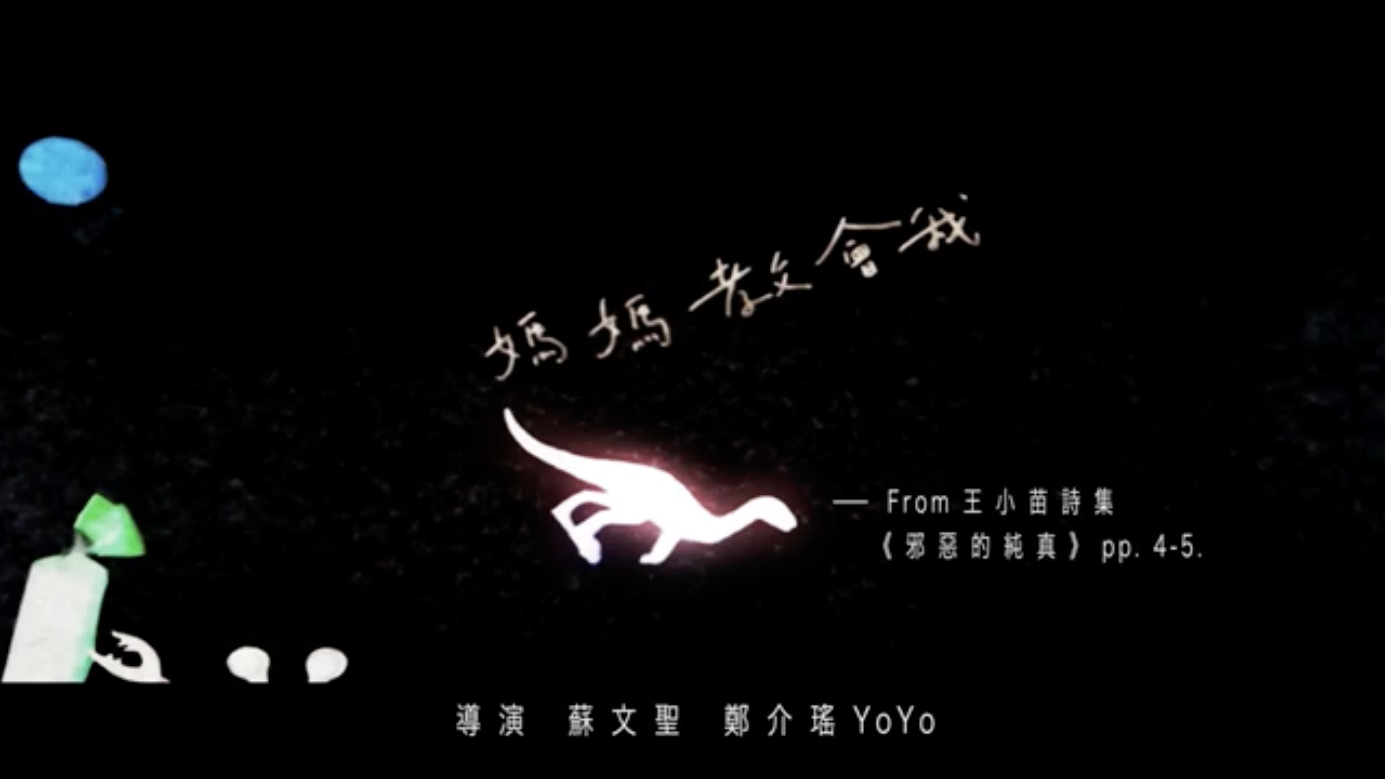 music video